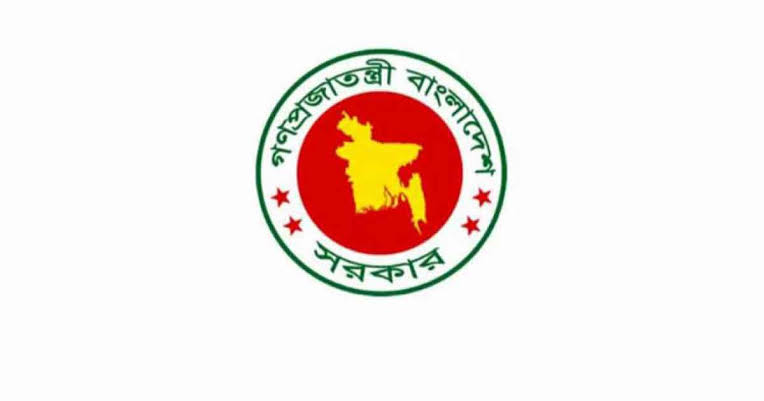 ঢাকার সেরা ৫ সরকারি কলেজের তালিকা ২০২৫: একাদশ শ্রেণির শিক্ষার্থীদের জন্য সম্পূর্ণ গাইড